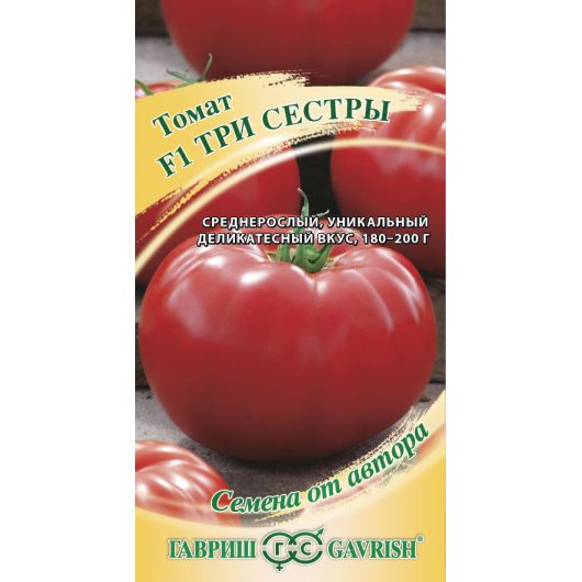 Томат Три сестры F1 12 шт. автор.