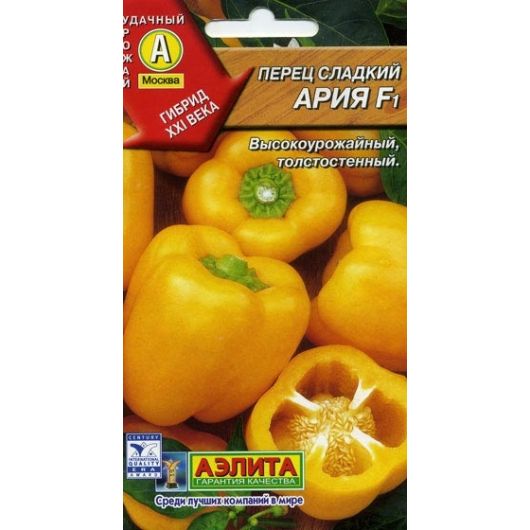 Перец Ария F1 0,1 г Аэлита