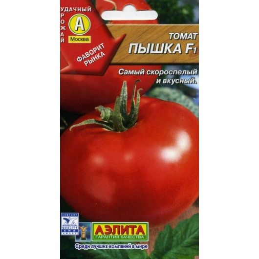 Томат Пышка F1 0,05 г Аэлита