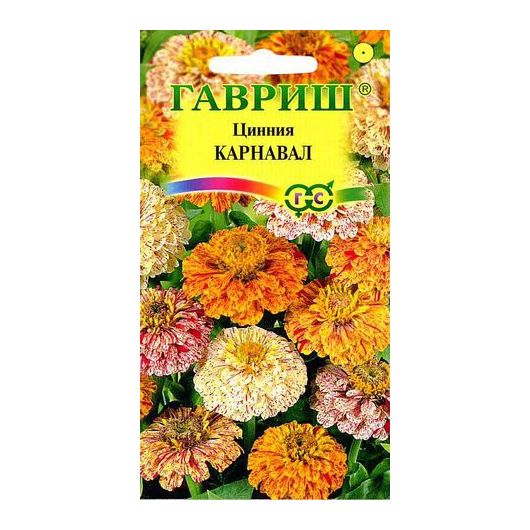 Цинния Карнавал 0,3 г