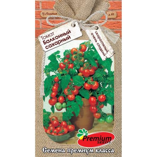 Томат Балконный сахарный 0,05 г Премиумсидс