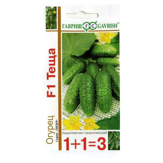 Огурец Теща F1 серия 1+1/20 шт. корнишон автор.