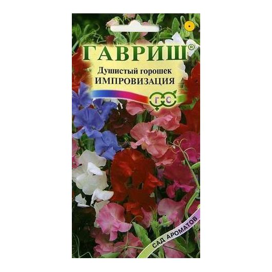 Душистый горошек Импровизация 0,5 г серия Сад ароматов