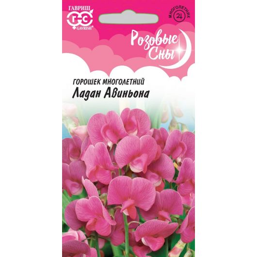 Горошек многолетний Ладан Авиньона 0,5 г, серия Розовые сны