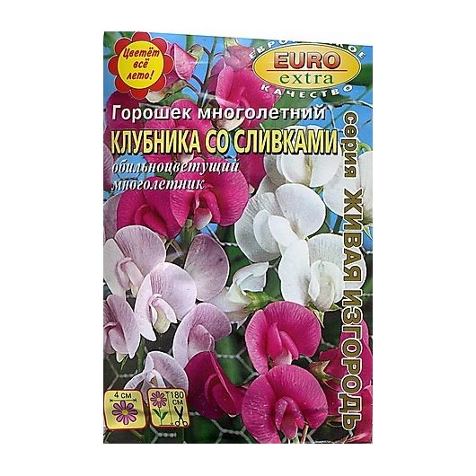 Горошек многолетний Клубника со сливками, смесь 0,6 г Аэлита