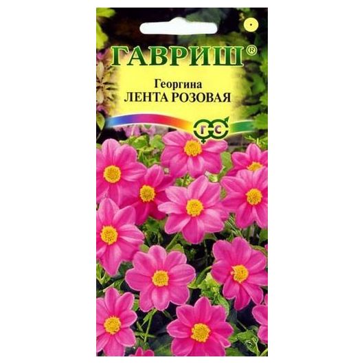 Георгина Лента розовая 0,2 г