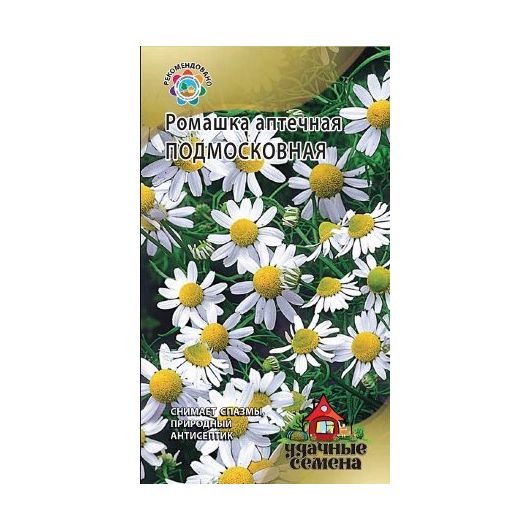 Ромашка аптечная Подмосковная* 0,2 г Уд. с.