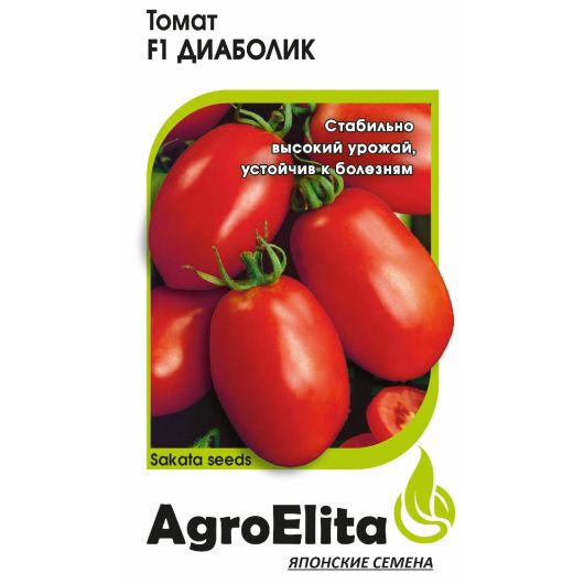 Томат Диаболик F1 8 шт. среднеросл. (Саката) Агроэлита