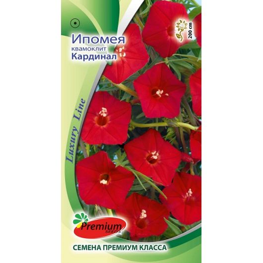 Ипомея квамоклит Кардинал 0,5 г Премиумсидс