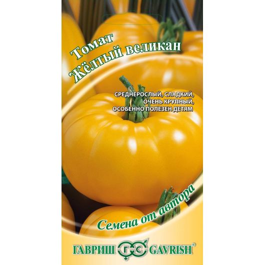 Томат Желтый великан 0,05 г автор.