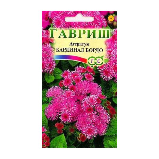 Агератум Кардинал бордо* 0,05 г серия Сад ароматов