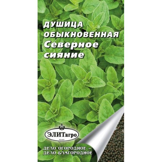 Душица обыкновенная Северное сияние 0,03 г Элитагро