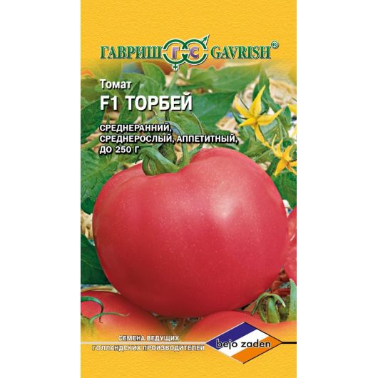 Томат Торбей F1 5 шт. (Голландия)