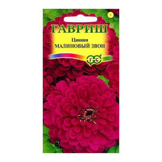 Цинния Малиновый звон 0,3 г
