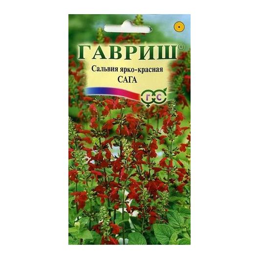 Сальвия Сага ярко-красная *  0,05 г