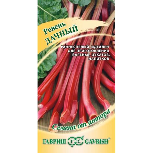 Ревень Дачный 0,5 г автор.