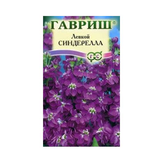 Левкой Синдерелла* F1 10 шт. серия Сад ароматов