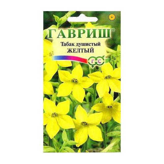 Табак Желтый крылатый* 0,1 г