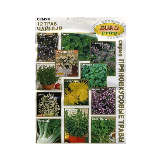 Пряные. Чайный набор (12трав) Аэлита