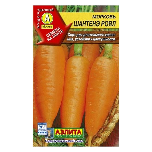 Морковь на ленте Шантенэ Роял 8 м Аэлита