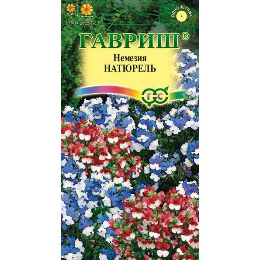 Немезия Натюрель* смесь 0,01 г