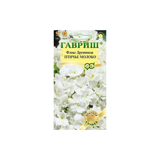 Флокс Птичье молоко друммонда* 8 шт. серия Элитная клумба