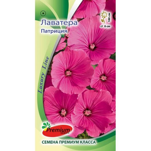 Лаватера Патриция 0,5 г Премиумсидс