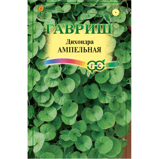 Дихондра Эмеральд Фоллс 3  шт., изображение 2