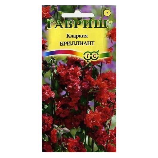 Кларкия Бриллиант, изящная* 0,1 г