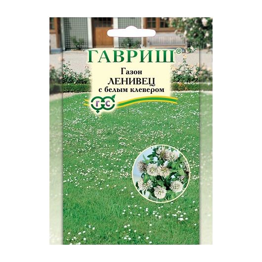Газон Ленивец с белым клевером, больш. пак.  20,0 г
