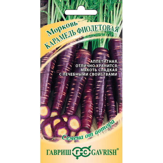 Морковь Карамель фиолетовая 10,0 г