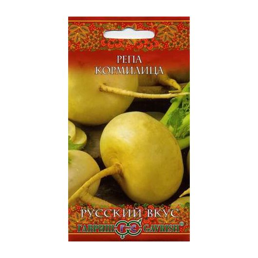 Репа Кормилица 0,5 г серия Русский вкус!