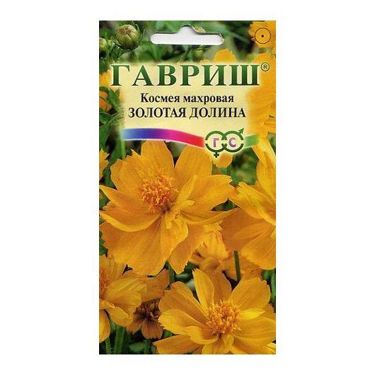 Космея махровая Золотая долина 0,3 г