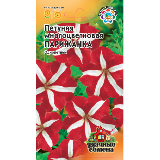 Петуния Парижанка многоцв.  5 шт. гранул. проб. Удачные семена