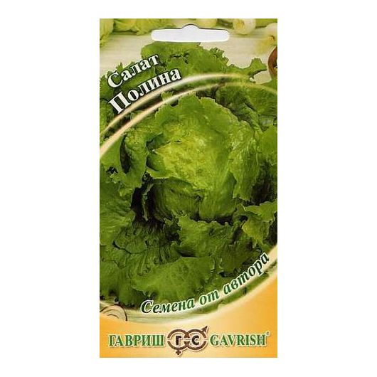 Салат Полина 0,5 г кочанный, хрустящий автор.