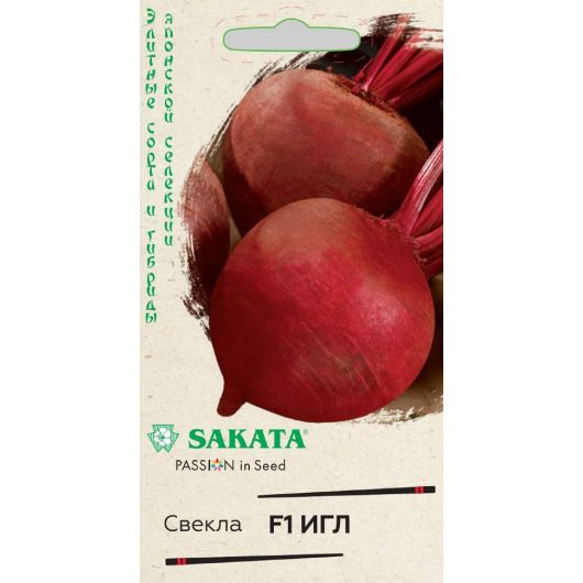 Свекла Игл F1 1,0 г (Саката)