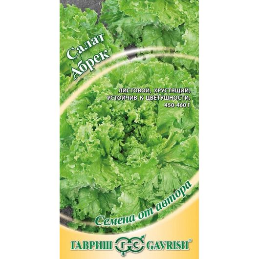 Салат Абрек 0,5 г (кудрявый) автор.