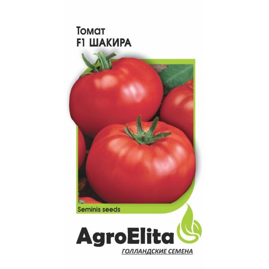 Томат Шакира F1 5 шт. высокоросл. (Семинис) Агроэлита