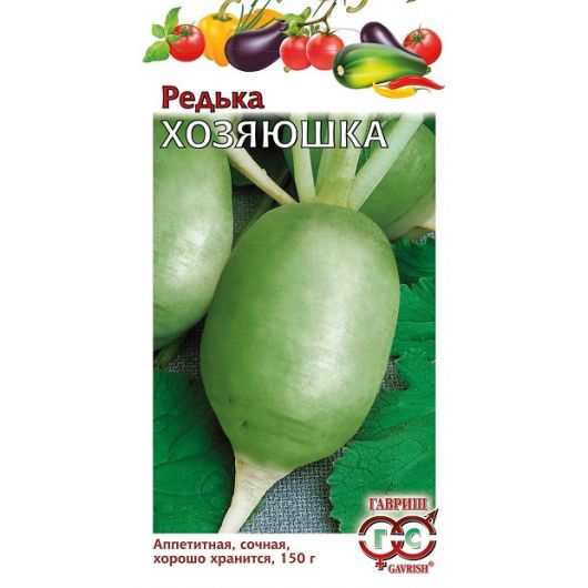 Редька Хозяюшка (лоба) 1,0 г