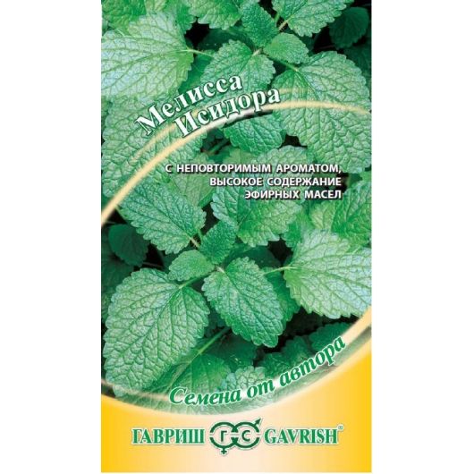 Мелисса лекарственная Исидора*  0,1 г автор.