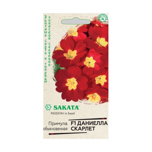 Примула Даниелла скарлет F1, бесстебельн. 5 шт. Саката серия Эксклюзив