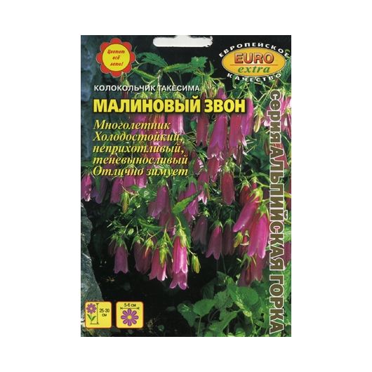 Колокольчик Малиновый звон Такесима 0,004 г Аэлита