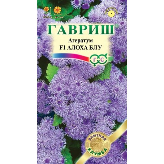 Агератум Алоха Блу* F1 7 шт.  серия Элитная клумба