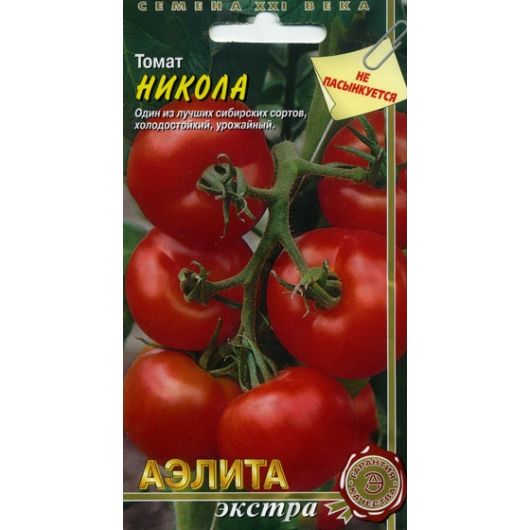 Томат Никола 0,1 г Аэлита