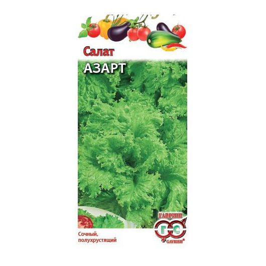 Салат Азарт 1,0 г листовой