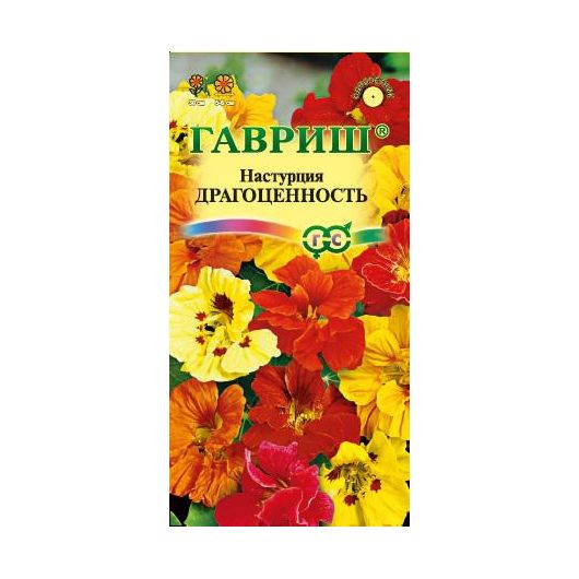 Настурция Драгоценность, полумахр. смесь 1,0 г