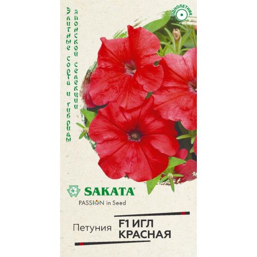 Петуния Игл красная F1 крупноцвет. 5 шт. гранул. пробирка, Саката серия Элитная клумба