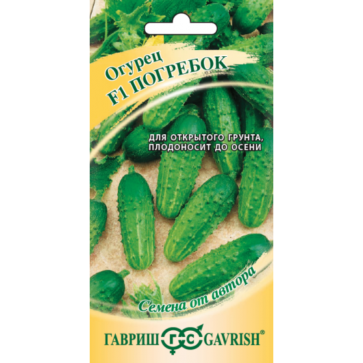 Огурец Погребок F1 100 шт. автор.