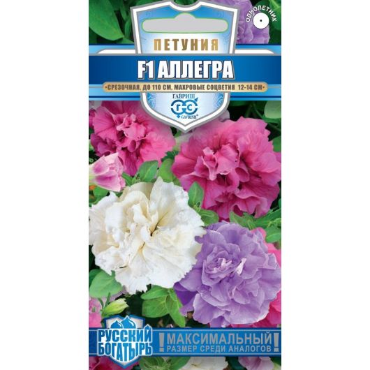 Петуния Аллегра F1 срез. смесь круп. 7 шт. гранул. пробирка серия Русский богатырь Фарао