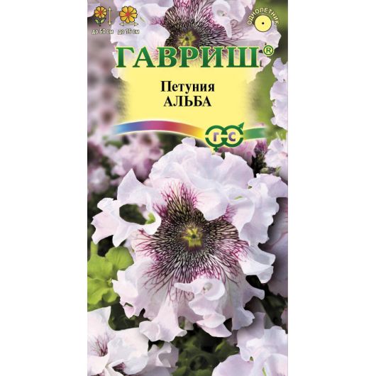 Петуния Альба бахромч. 7 шт. пробирка